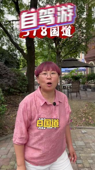 哈哈,成都去康定参加转山会的请注意拉!#康定转山会 #康定文旅 #康定美食