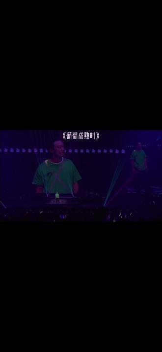 #Eason #葡萄成熟时