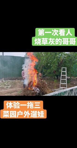 今天意外让孩子感受了母鸡生完蛋的信号,并多拿到了2个鸡蛋。#看看我们家乡的风景,五一快乐