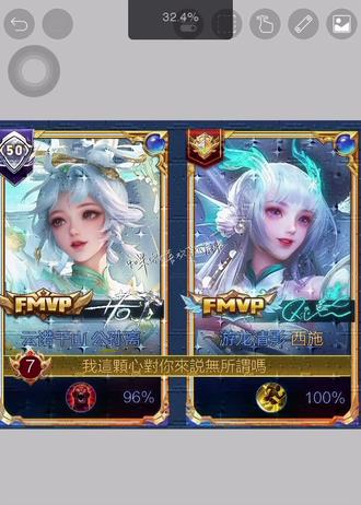 爱笔思画能一键高清了#王者修图