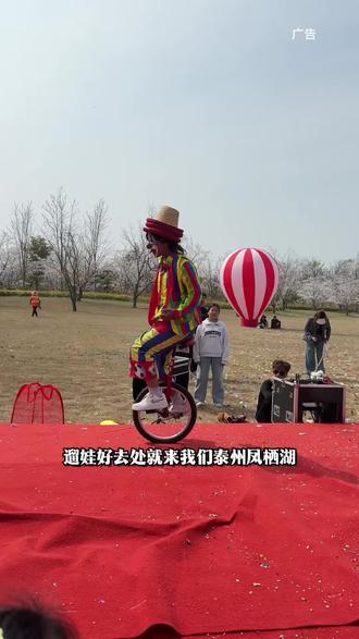 假期来高港凤栖湖#假期 #假期游玩 #遛娃好去处 #游玩攻略