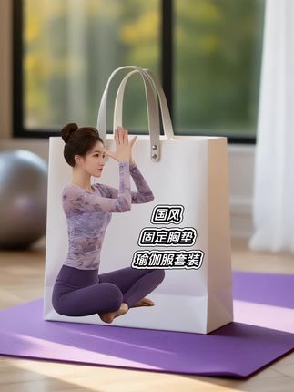 宝子们!2025新中式瑜伽套装美到窒息😭国风水墨印花太戳我,山水墨韵泼在衣服上,像把画穿在了身上,练普拉提时自带仙气buff~ 长袖设计秋穿刚好,面料软糯又有弹力,拉伸扭转都不束缚。修身版型藏肉显瘦,美背细节藏着小心机,运动时举手投足都是东方韵味,健身房里的气质C位非你莫属! 一套搞定瑜伽、普拉提,日常搭个披肩出街也超有格调,国风控闭眼冲就对了~ #新中式瑜伽服#普拉提套装 #2025新款#瑜伽女孩#普拉提女孩