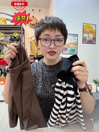 好质量、喜欢放心带走#好物推荐🔥 每年都可穿的款#好东西一起分享