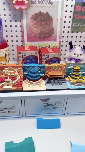 撕便签撕出了天坛、故宫还有颐和园,就这个美观实用的纸雕便签! #纸雕 #盲盒 #纸雕便签 #玩个很新的东西 #好物推荐🔥