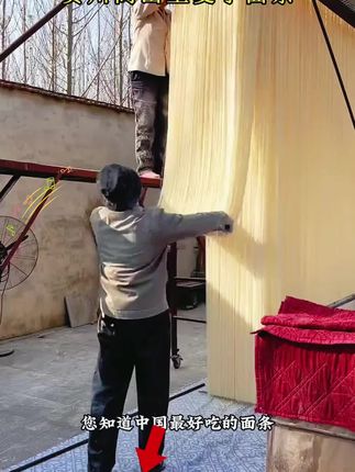 #上热门🔥 贵州高山面条,喜欢的点进去看看