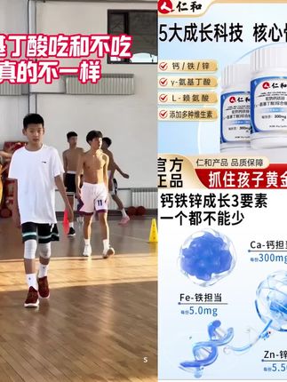 #营养健康 #补钙 #强烈推荐 #增强抵抗力