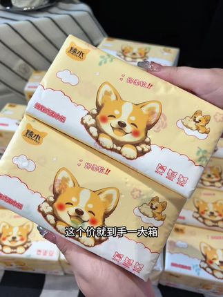 这个价就到手25包巨无霸抽纸,厚还是小狗的包装,摆在哪都好好看!!纸张柔软亲肤,湿了水也不易破,都能当小湿巾用!真的可以闭眼入!!#超便宜超划算 #抽纸 #巨无霸抽纸 #我可真会买 #纸巾
