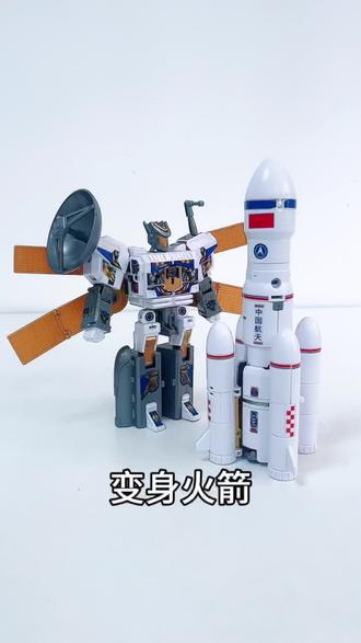这不是普通的机器人,它是可以变身大火箭的机器人哦 组装玩具火箭机器人,变身机甲系列机器人大火箭,航天火箭发射🚀🚀🚀#航天模型拼装 #航天主题积木 #变形机器人 #中国航天 #机甲