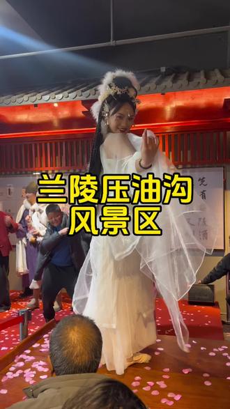 春节假期就来兰陵压油沟#春节去压油沟吧