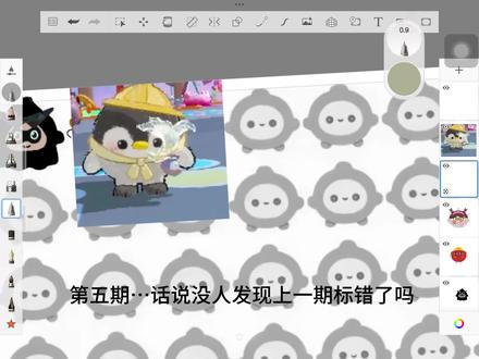 补一下第五期 小宝们晚安💤#绘画教程 #蛋仔派对 #百蛋图 @抖音小助手 @抖加上热门