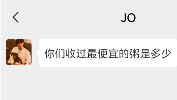 我还能绷两万年 #凌绝游戏 #三角洲行动 #三角洲 #游戏账号
