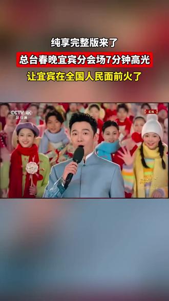 万事皆宜!天下为宾!