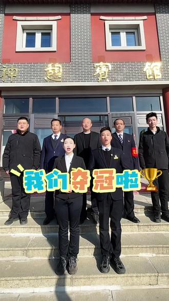 泰山城建足球俱乐部勇夺齐鲁足球超级联赛冠军🏆