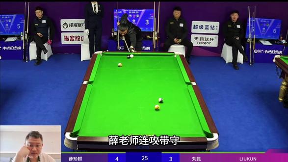 恭喜🎉薛珍麒 13:5 战胜刘昆晋级 76 强#薛珍麒 #刘昆 #乔氏五百万 #掌御球杆 #掌御扭转乾坤 @掌御球杆-张鹏飞