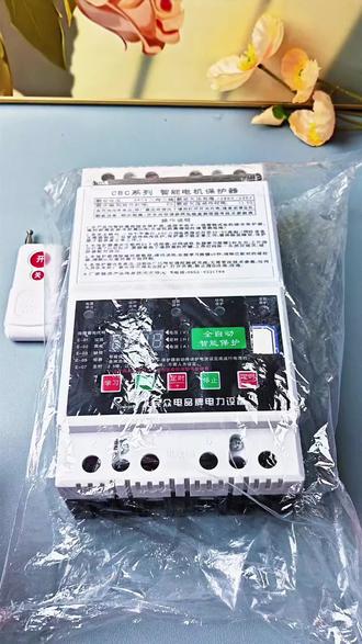 #三相电缺相保护器 #电机遥控开关#三相电遥控开关380v