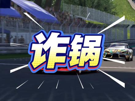 万万没想到巅峰官方评论区彻底炸锅了!!! #巅峰极速 #巅峰极速头文字D联动 #用巅峰极速打开头文字D #巅峰极速26S2抢先看 #头文字D