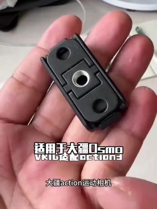 适用大疆Osmo360子弹时间手柄影石insta36全景相机自拍杆旋转手柄
