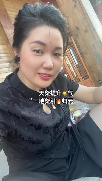 最近试了试地灸~就是光脚走接地气那种🌿
⏰ 时间建议下午16:00~18:00,找被太阳晒过的地方走就行。刚开始可以先从5分钟起步,慢慢增加时长,最多别超过一小时哦!
💡 注意事项:走完可能会出不少汗,怕伤津液的话记得多喝点水,敛敛元气~#地灸天灸 #养生就是养健康 #夏季养生正当时 #艾灸