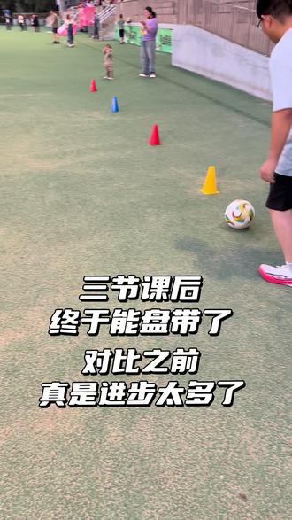 坚持就是胜利#中考体育 #体育训练 #足球 #中考足球