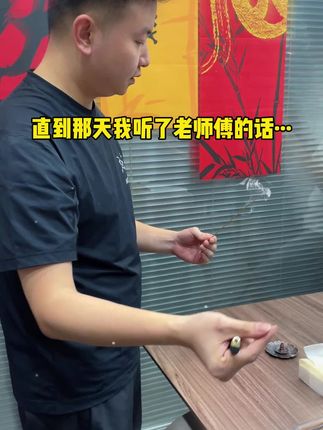 这就是坚持的力量!#松塔香 #香文化 #亲测分享#好物推荐🔥