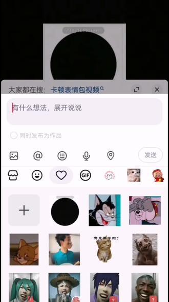 顶级的卡顿表情包#评论区 #表情包