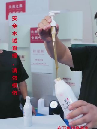 只要你有头皮屑 头油 头发干枯毛躁了 就去用这款洗发水,用过之后又光又滑又顺,你就抱着试试的心态拍一单如果不好用可以直接退,有运险险放心拍。