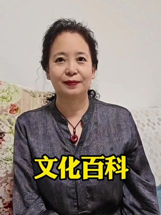 #涨知识 #家庭教育 #读书