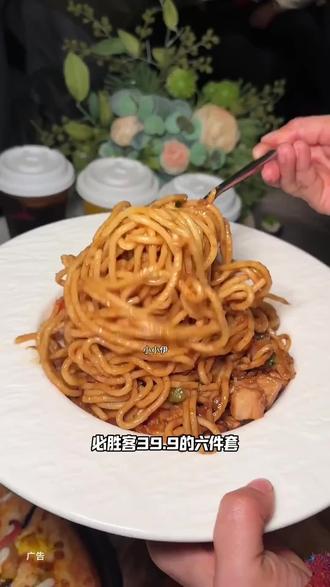 必胜客39.9,6件套 2个披萨,3份小吃还带饮品的活动刷到快冲#必胜客#必胜客团购 #尖叫聚划算 #比会吃更惠吃