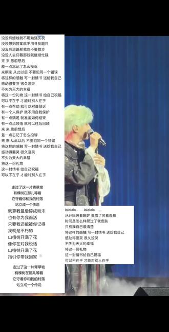 《笑忘书》和《山楂花》真的太太太好听了!#郝熠然 #宝藏男歌手