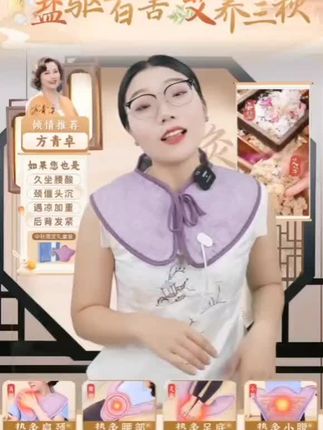 #健康养生 #健康生活 【南都圣草】2025年明星方青卓亲情推荐海盐热敷护肩纯正更舒服#养生保健 #热点