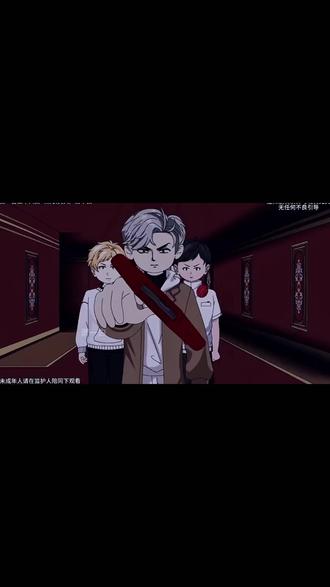 全网都在传能超越萧一白的诡异动画出现了,是真的吗?#动漫推荐#萧一白#诡异动画