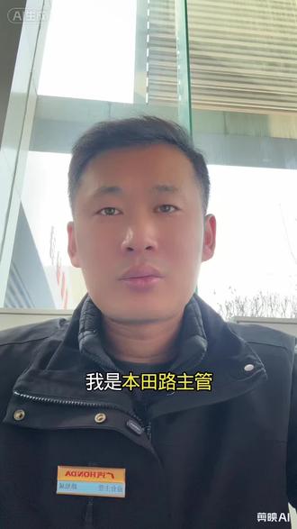 #热门话题 没到换机油仪表盘就提示,看完视频教会你#本田保养 #保养提示 #5000公里保养 #广汽本田