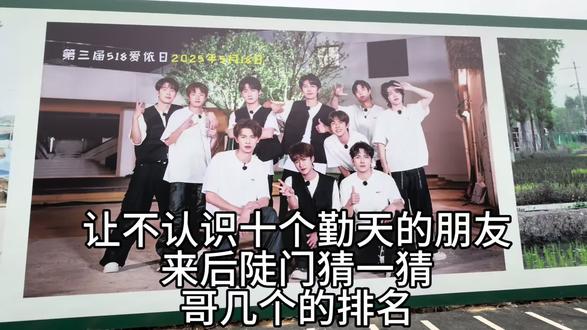 哈哈哈哈哈,一秒都不用剪#热门 #十个勤天 #后陡门 #年龄排序 #祝你马上成功马上发