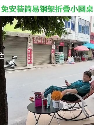 叶姐(安)家具百货每天好物分享給大家,宝子们这款简易钢架折叠小圆桌确实不错质量杠杠的,免安装,收纳不占地方,好收好拿好放,多颜色,多款式,多尺寸可以选择心动的过来瞧瞧贝。