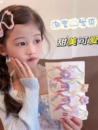 #女童不伤发的发夹#小女孩前额碎发夹#生女儿是用来打扮的 #渐变色卡通云朵儿童发夹