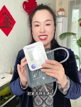 #好物推荐🔥 #源头实力厂家 #家庭必备 #实用分享 #臂式血压计