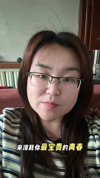 不得不说这位爸爸太会教育孩子了,家有女儿的一定要看#家庭教育#婚前同居#同居的后果#婚前同居有必要吗#爸爸育儿