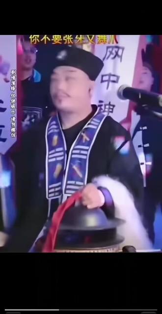 #师公歌 #搞笑 张牙舞爪版稻香