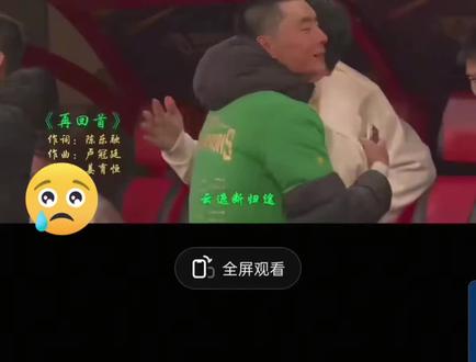 又到一年告别时,感谢张源,池忠国,王刚,还有即将离队的子铭,方昊,所有的付出这一年都有了回报,虽然2025不是很成功,但还算圆满的结束了这个赛季!祝各位未来安好…侯森好样儿的!国安好样的!