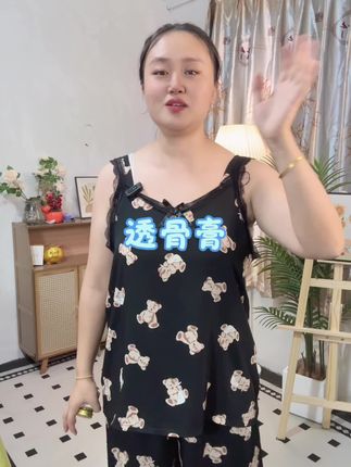 #强烈推荐 #好物推荐 #透骨膏