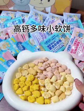 #我要上热门 终于等到这个小软̺҉饼出混合口味的了҉ 它ͤ̀里面有四种口味͔ 原味草莓 蓝莓 芝士 成份都很干净#小鹿蓝蓝 #小鹿蓝蓝宝宝零辅食 #小软饼