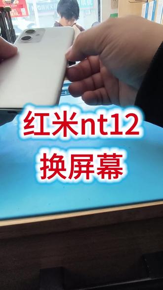 #轻能猿 #换电池 #换屏幕 #手机快修 #第一视角修手机 @轻能猿官方直播间