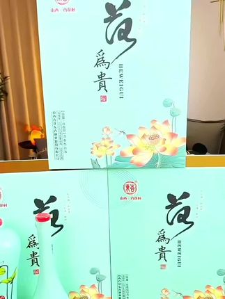 #好酒推荐 #好酒送到家