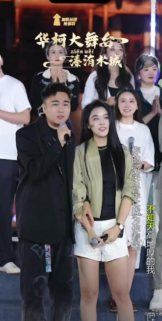 华柯大舞台要搬走了,真的很舍不得,但是既然华做了这个决定,相信一切都会是最好的安排@李华李妈妈(华柯大舞台) @柯较瘦·师亚柯(华柯大舞台) @华柯大舞台 导演左艺霖 #华柯大舞台