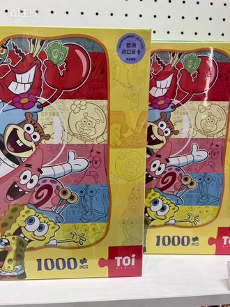 海绵宝宝和朋友们一起和你说嗨!
背面图案分区,难度低易上手
一起来拼出海绵宝宝的欢乐时光,回忆童年的乐趣
#toi图益拼图 #图益拼图 #蟹老板 #拼个图呗 #海绵宝宝系列