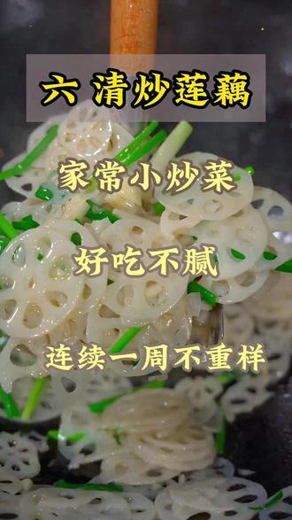 #做菜我是认真的 #下饭菜 #家常菜 #家常小炒 @上热门🔥🔥🔥 @DOU+上热门