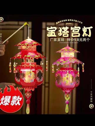 中秋节手工灯笼#手工灯笼 #中秋节 #中秋节快乐 #宫灯 #工作状态