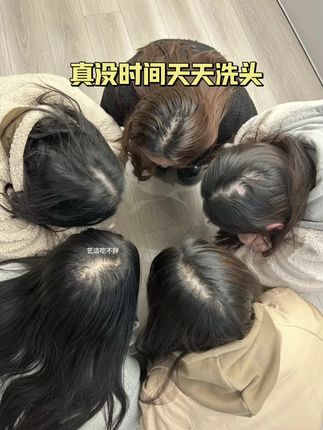 夏天头发爱淌汗爱出油的,冲呀#何首乌洗发皂 一洗一个不吱声,搭配护发素,清新飘逸的感觉谁懂啊……蓬松干净的头发谁不想拥有呢#洗头神器 #洗护好物 #油头