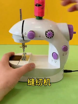 【西藏包邮】家用小型全自动电动缝纫机便携式手工缝衣机(邮政快 #好物推荐🔥
