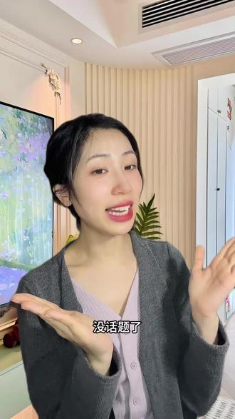有了多闪以后聊天再也不用怕冷场没话题了 #多闪app #小火人AI聊天 #多闪